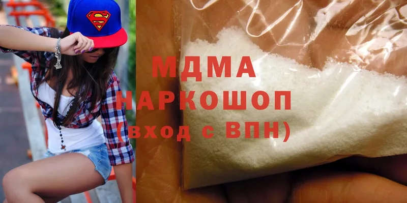 MDMA Molly  купить закладку  Камышлов 