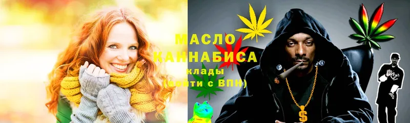 ТГК THC oil  KRAKEN как зайти  Камышлов 